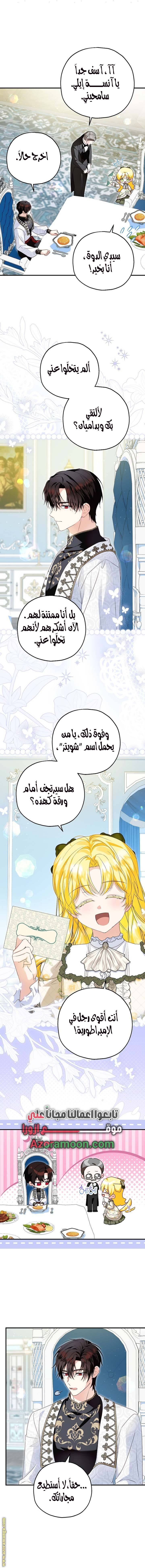 الصفحة 5