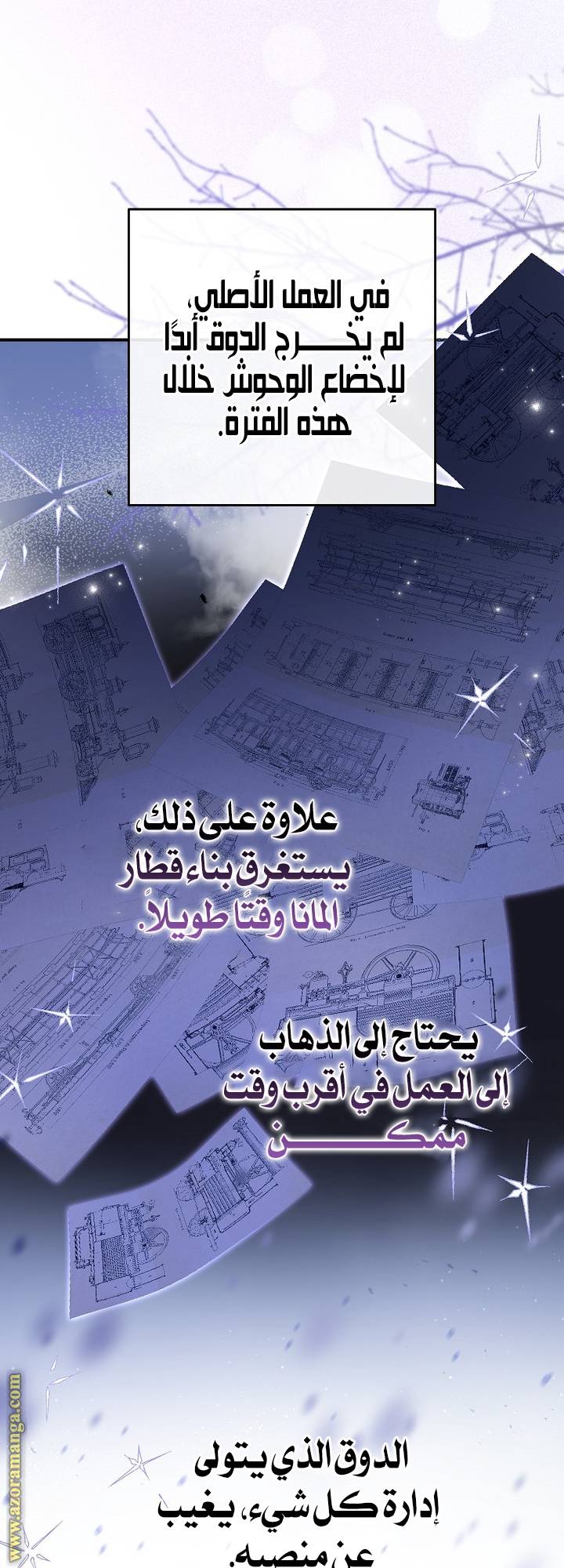 الصفحة 11