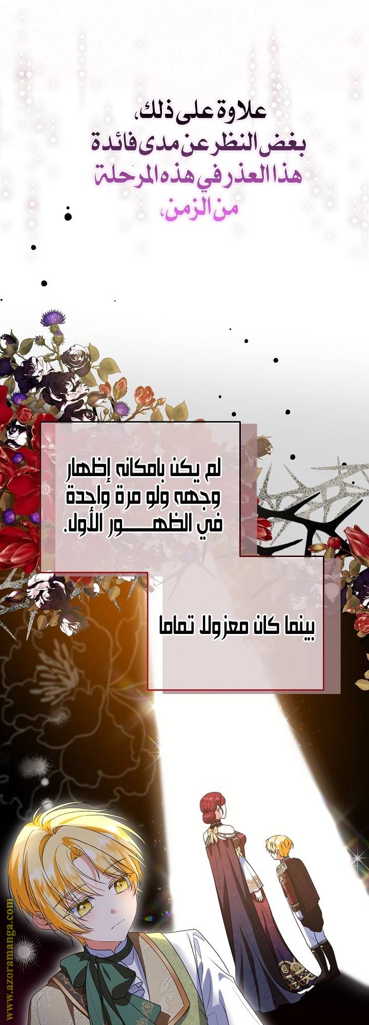 الصفحة 18