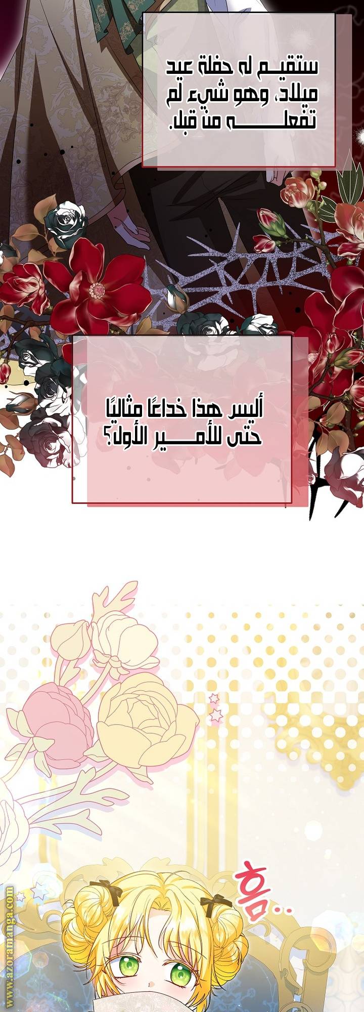 الصفحة 19