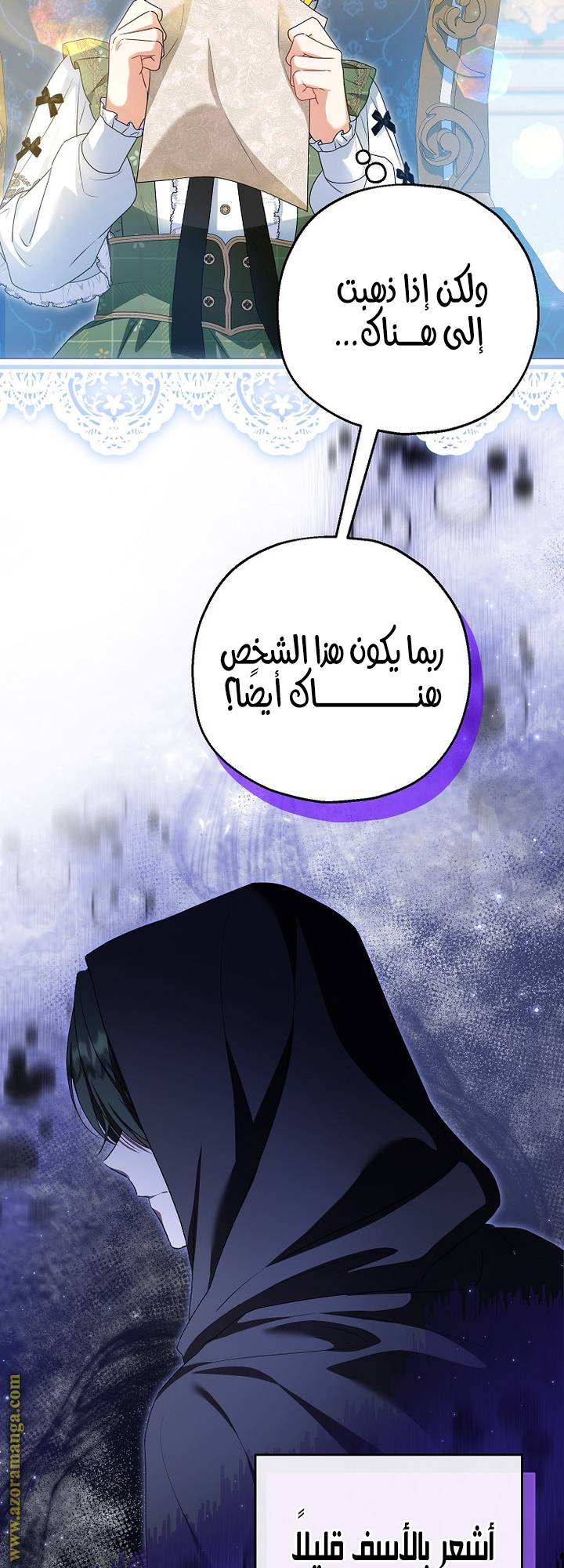 الصفحة 20