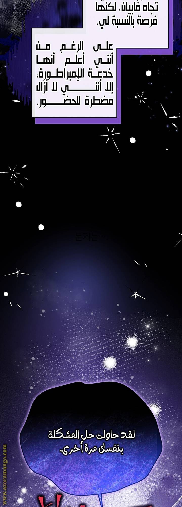 الصفحة 21