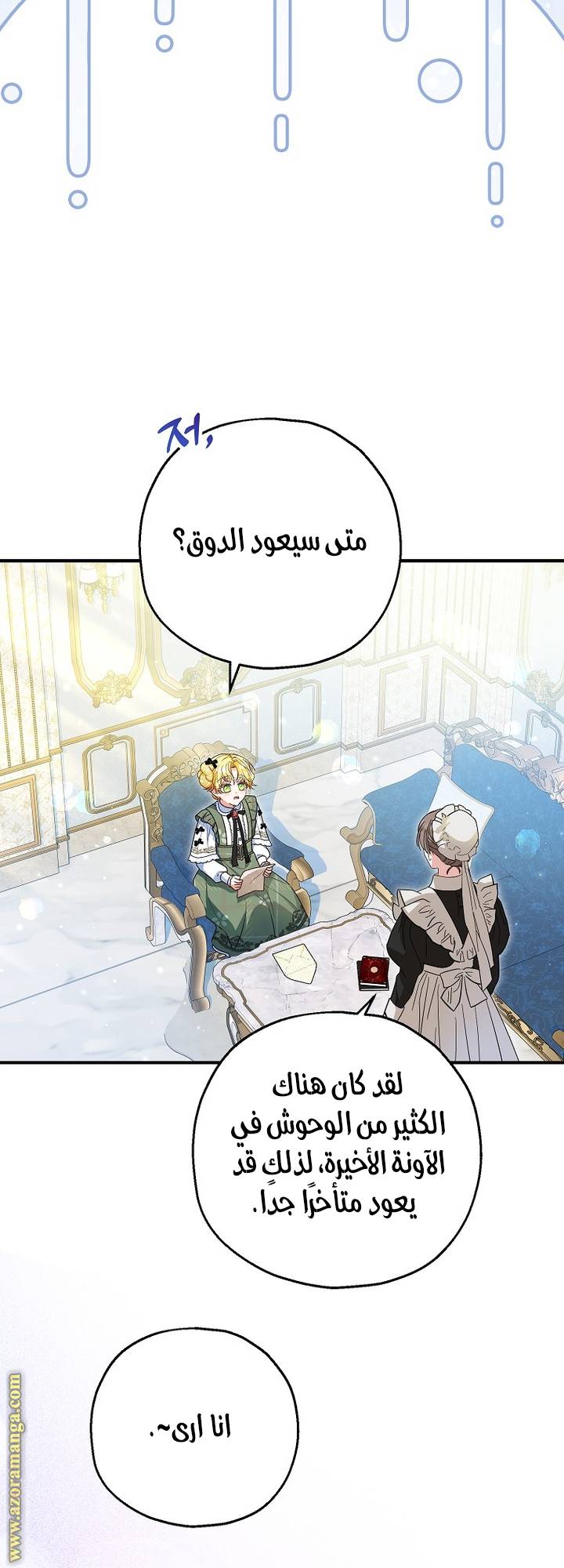 الصفحة 23