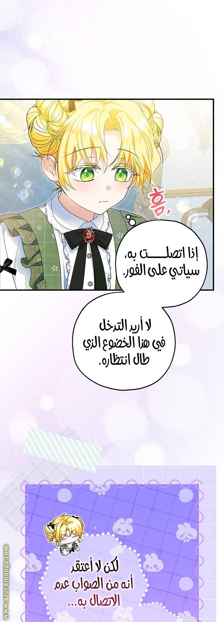 الصفحة 24