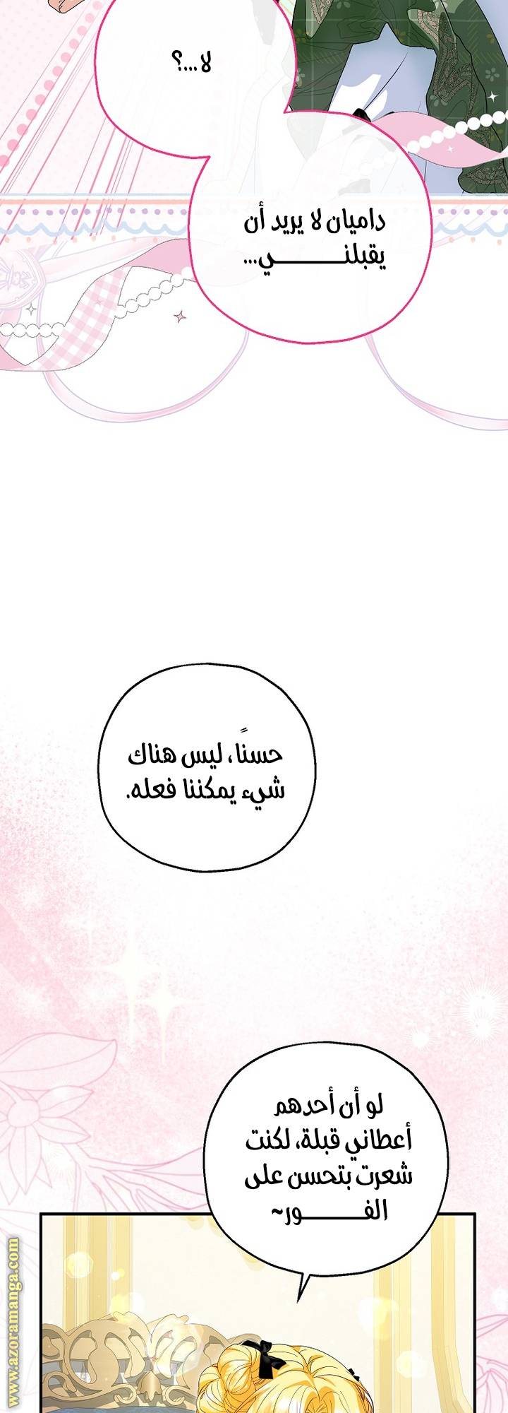 الصفحة 39