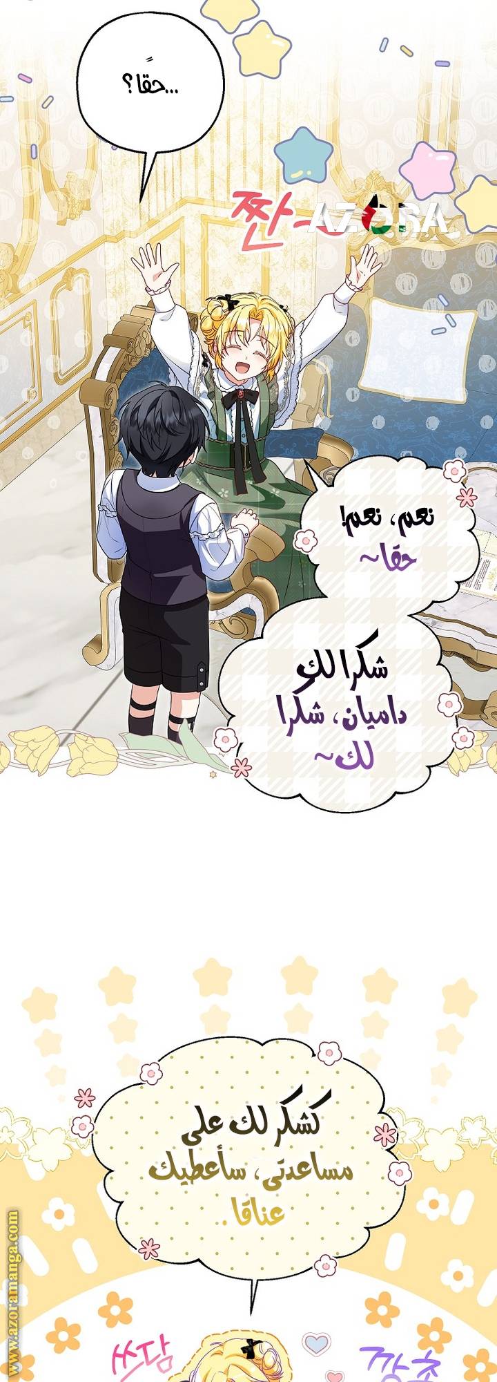 الصفحة 46