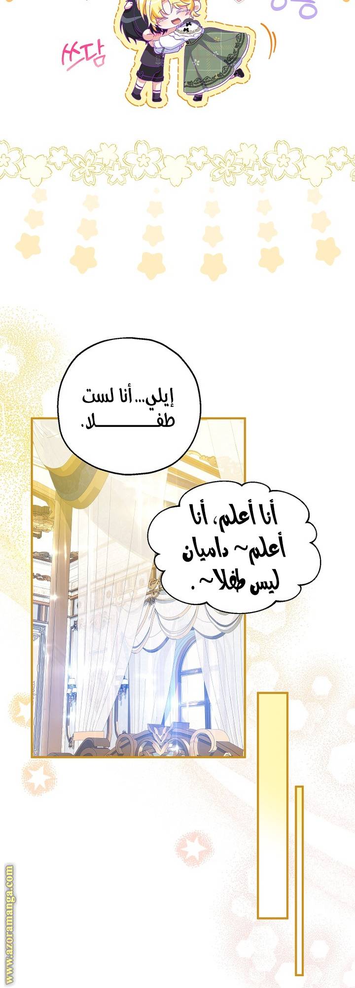 الصفحة 47