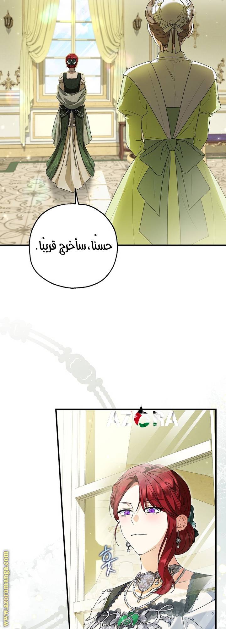 الصفحة 50