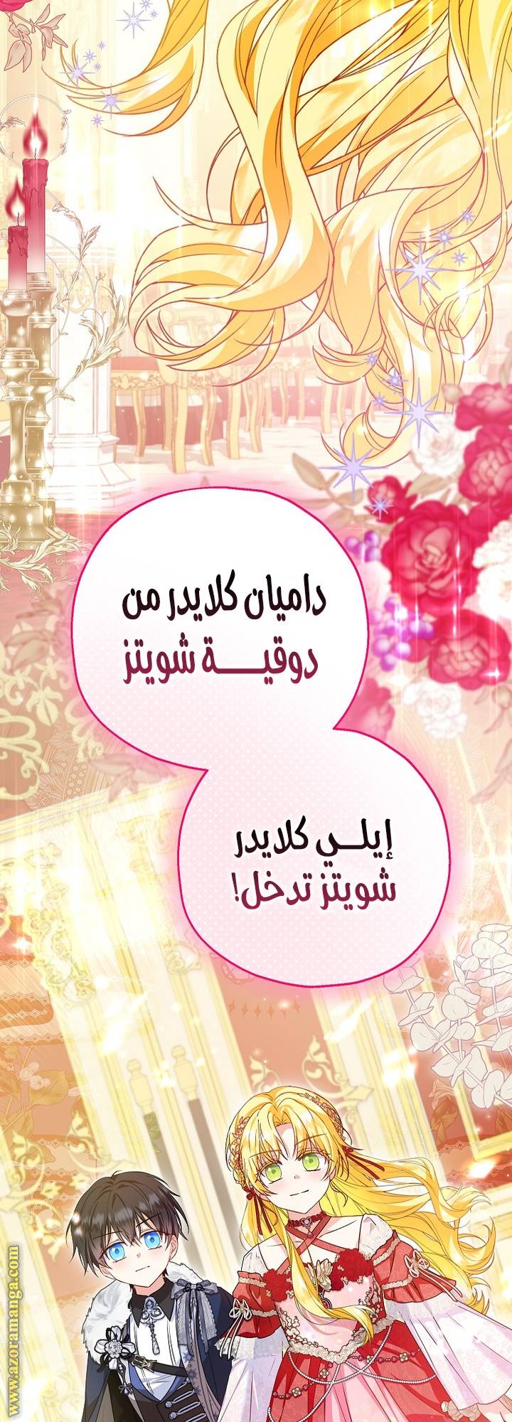 الصفحة 52