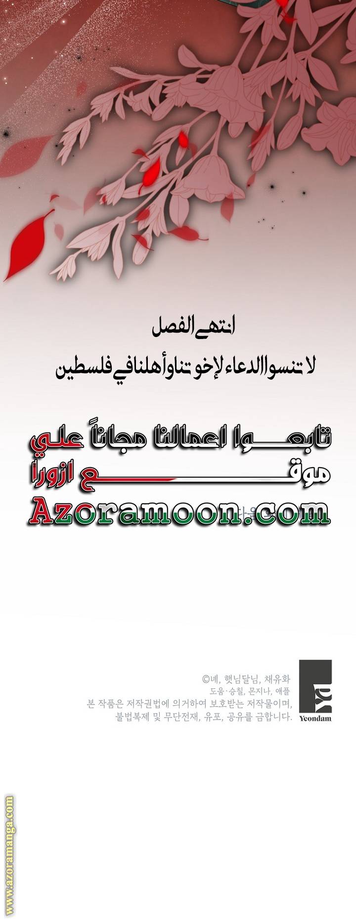 الصفحة 55