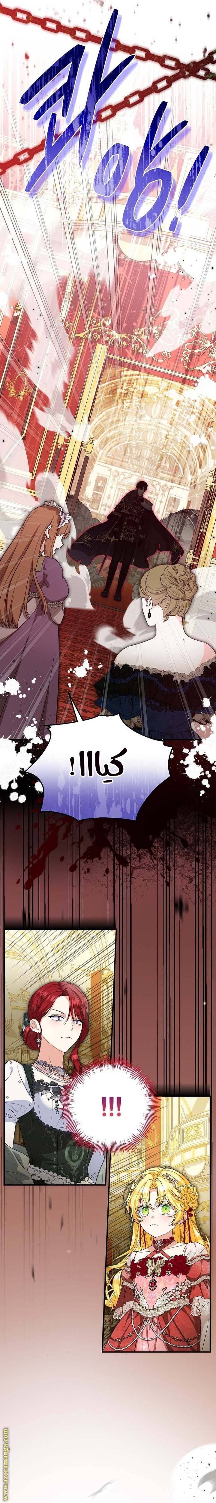 الصفحة 12