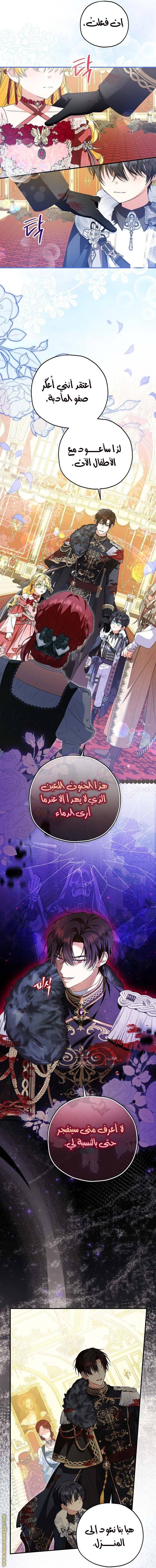 الصفحة 18