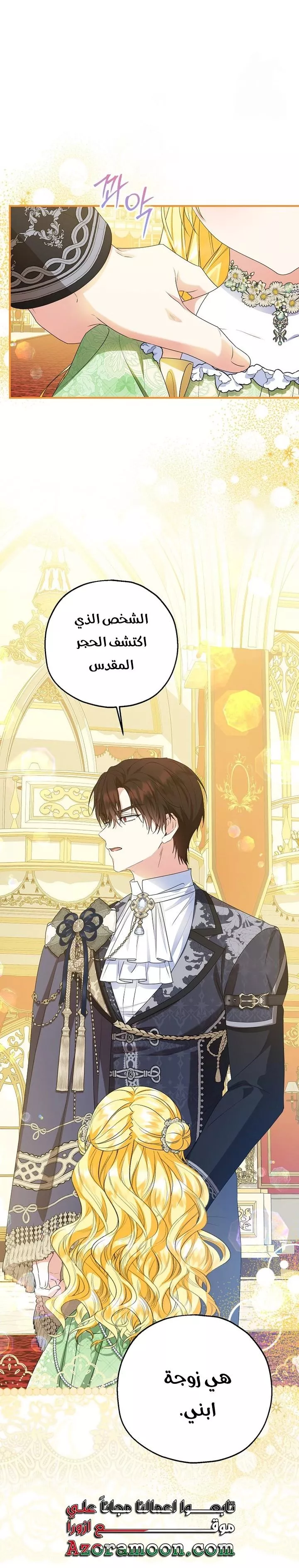 الصفحة 3