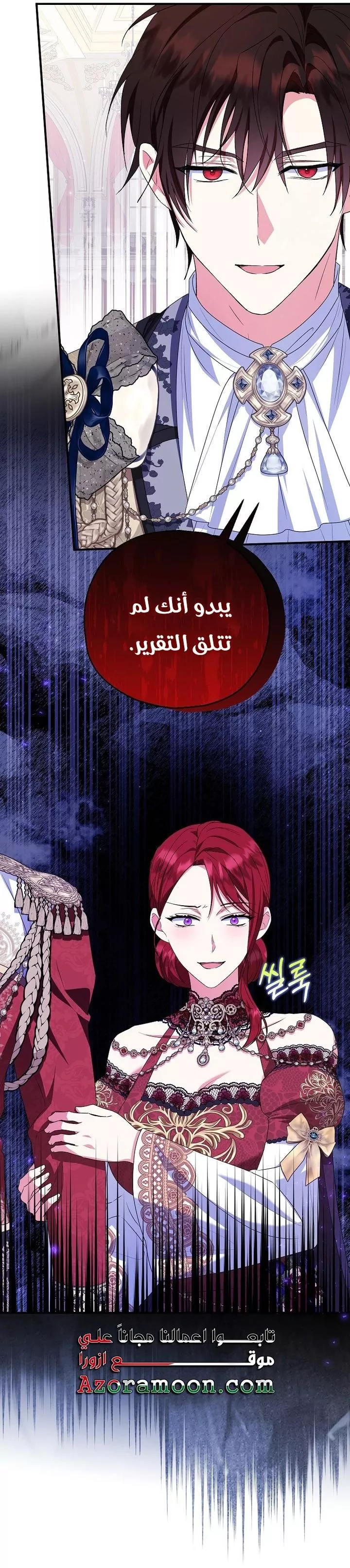 الصفحة 16