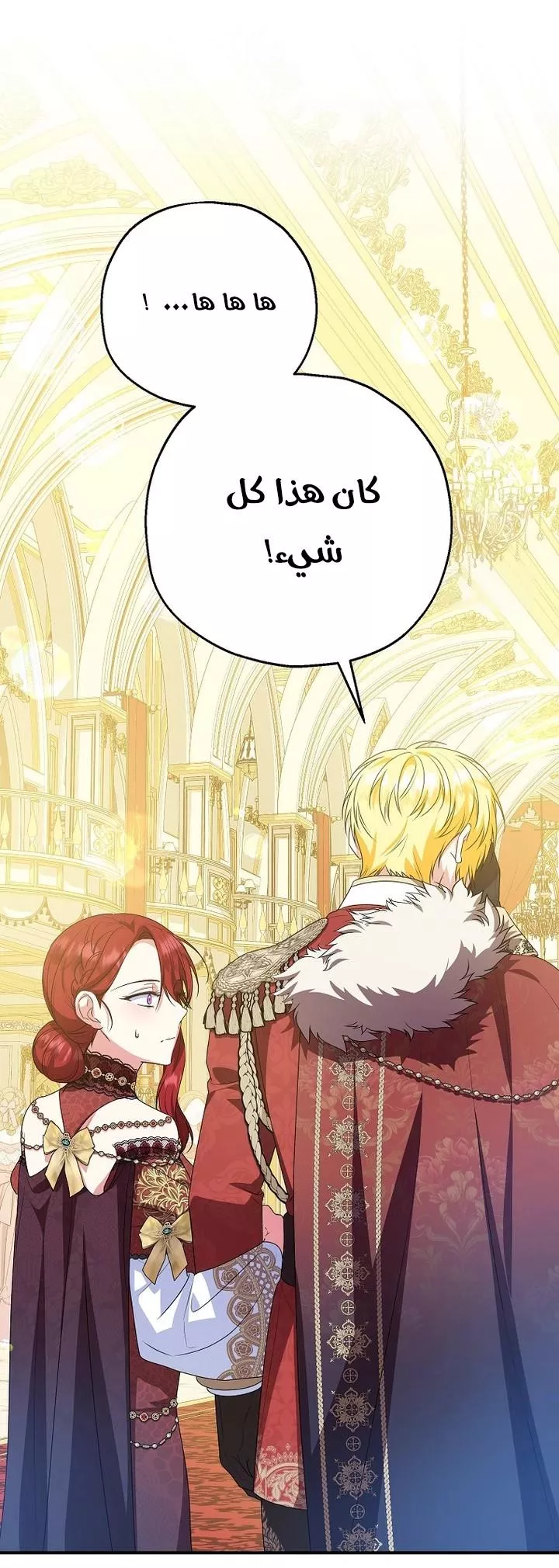 الصفحة 19