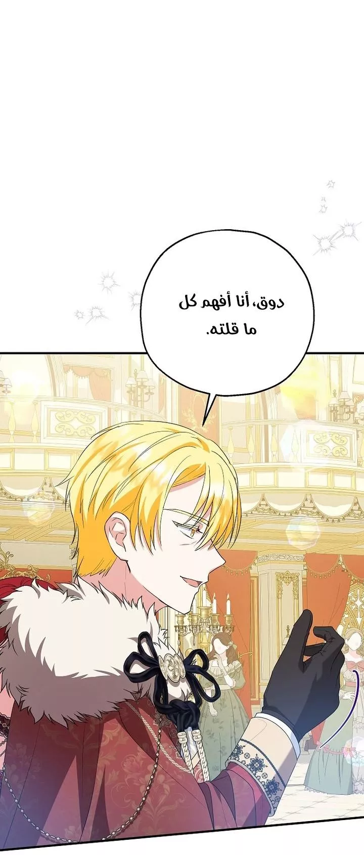 الصفحة 20
