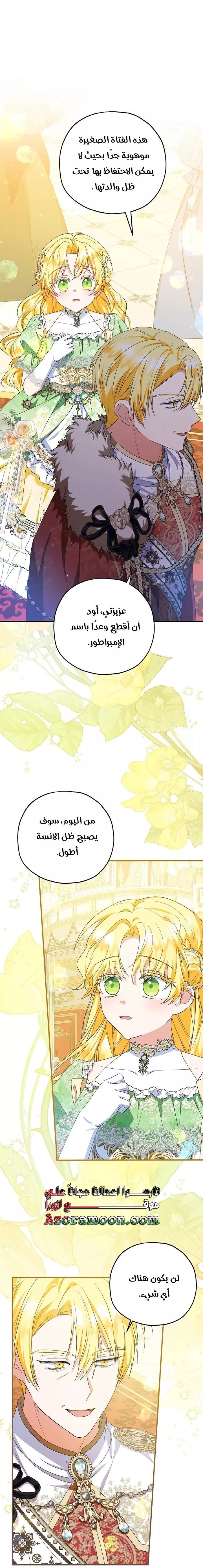 الصفحة 23
