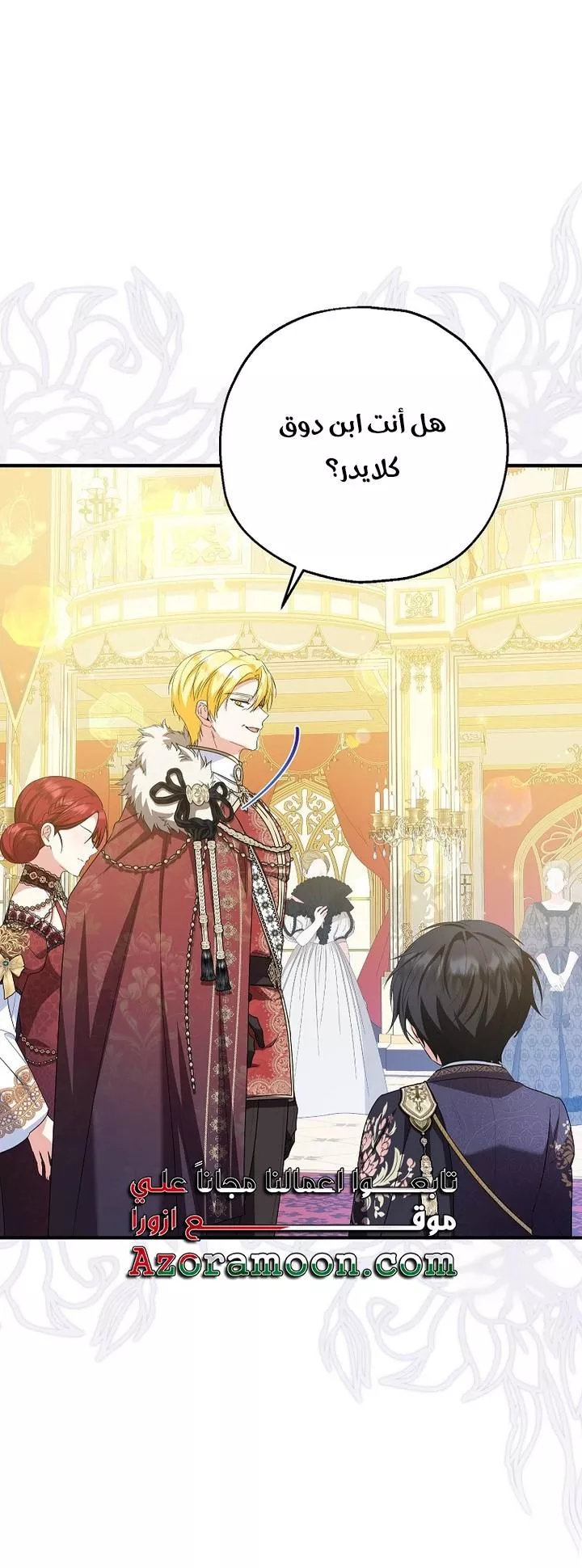 الصفحة 32