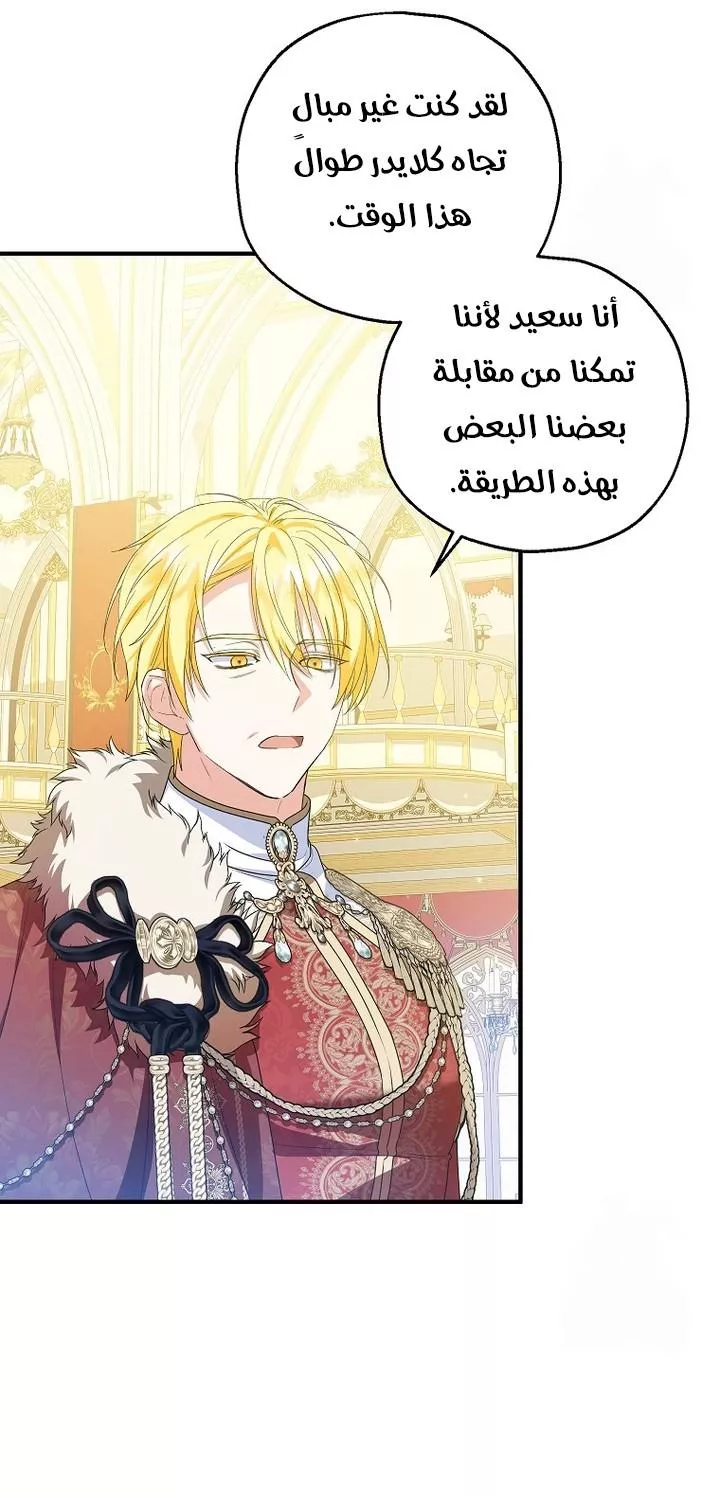الصفحة 34