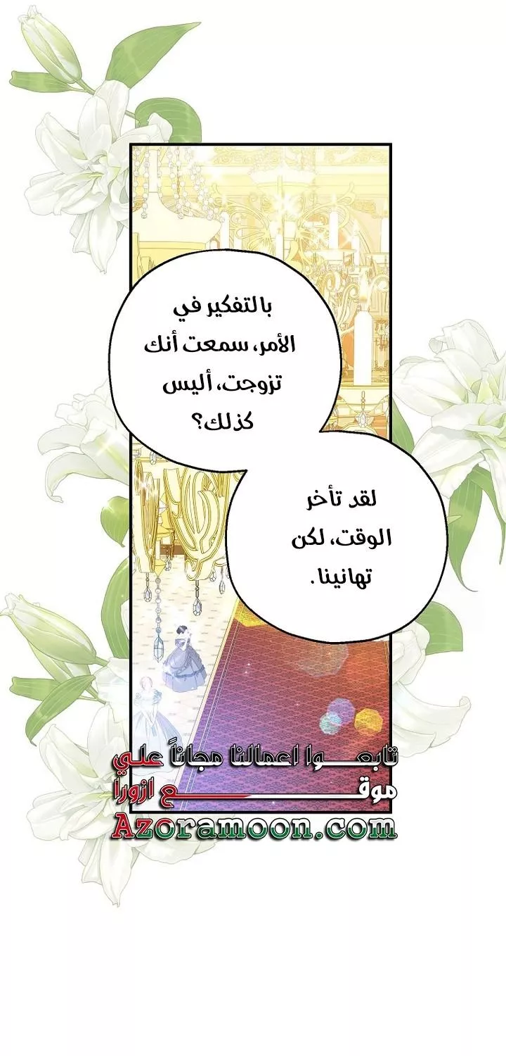 الصفحة 35