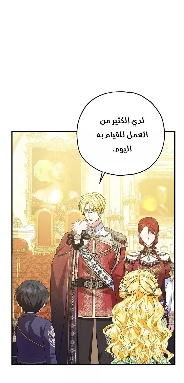 الصفحة 37