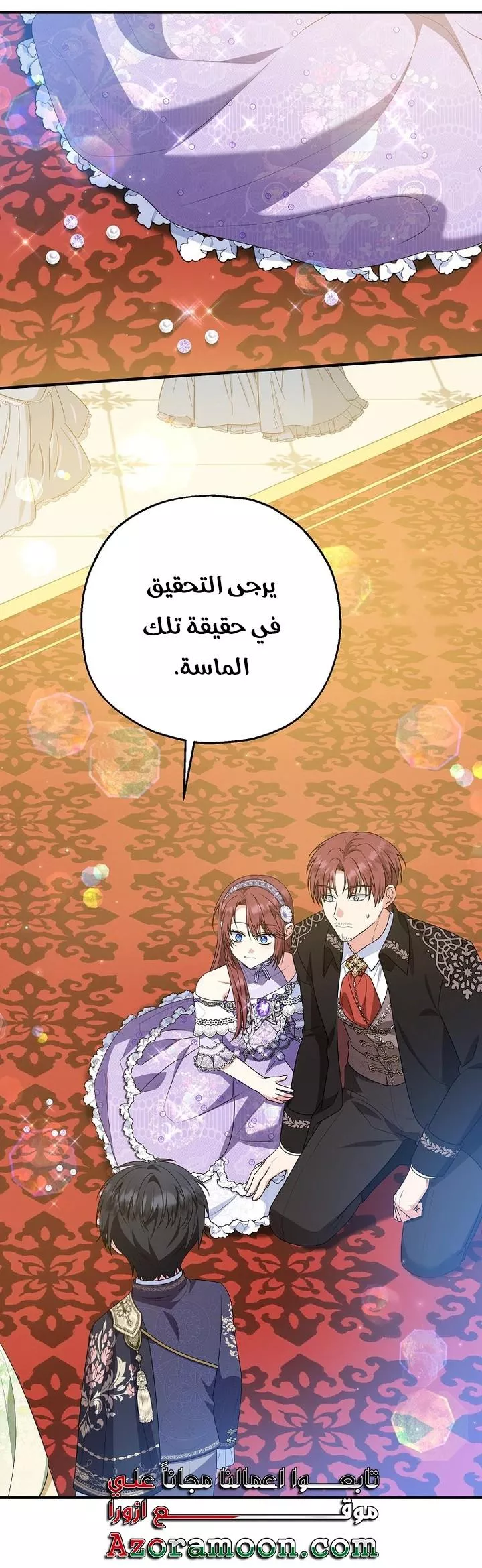 الصفحة 40