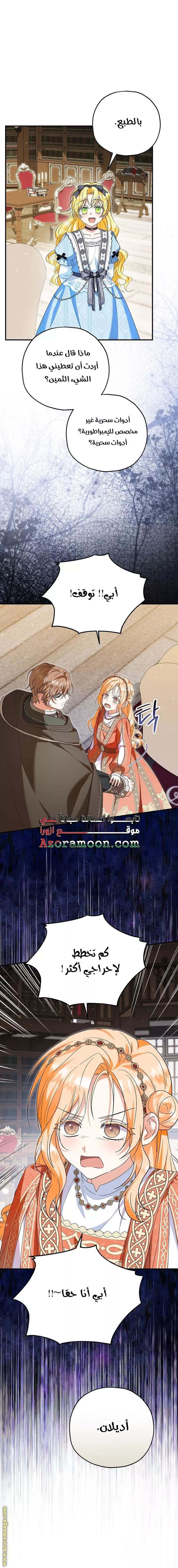 الصفحة 9