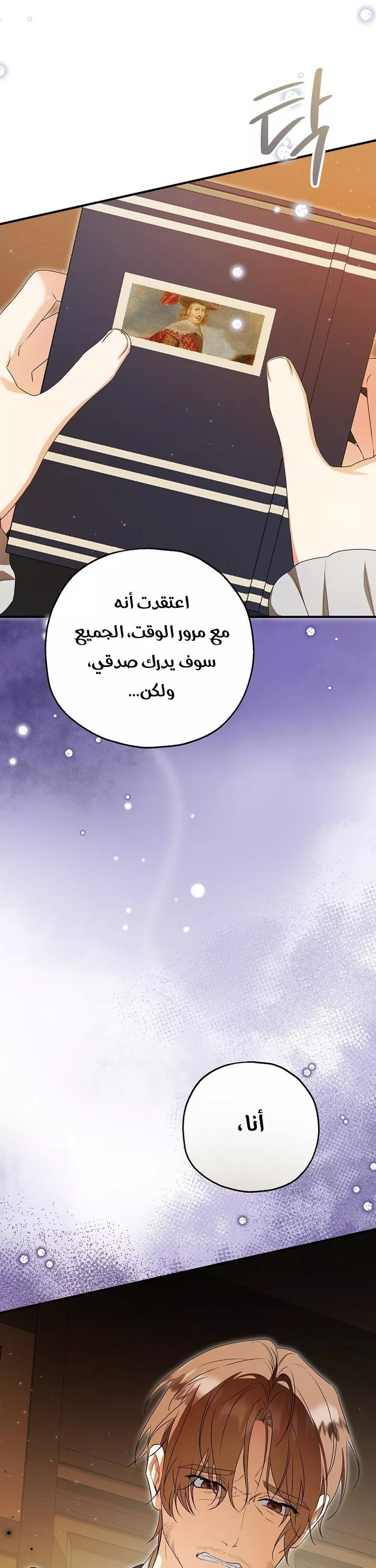 الصفحة 17