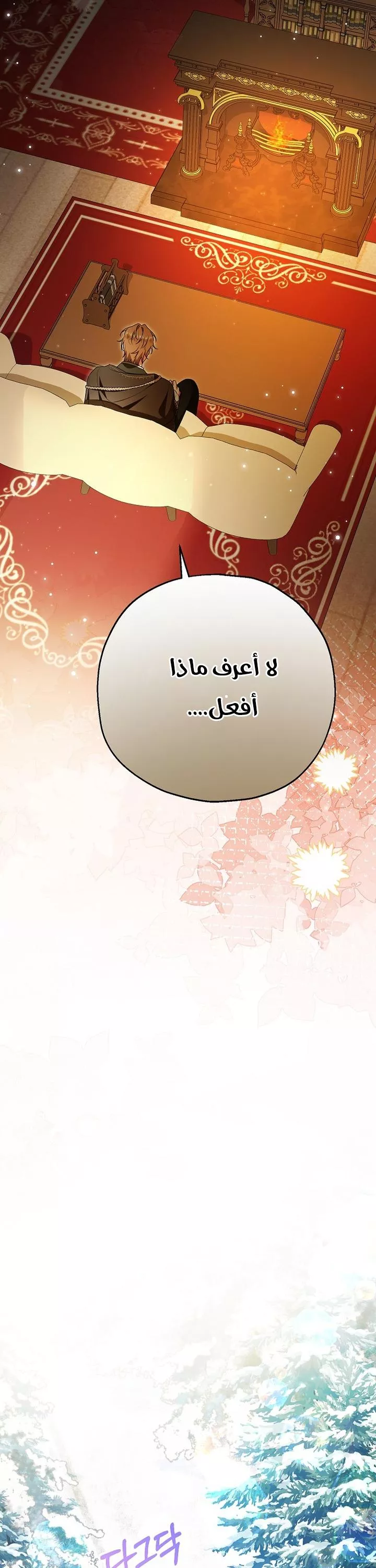 الصفحة 19