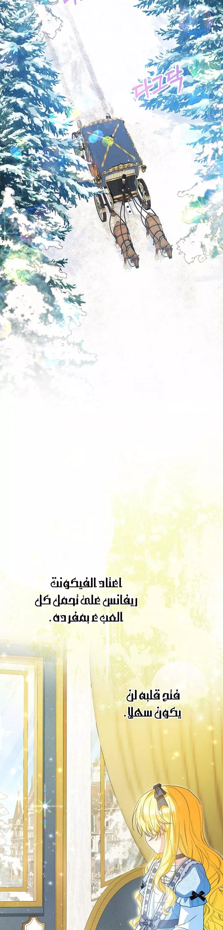 الصفحة 20