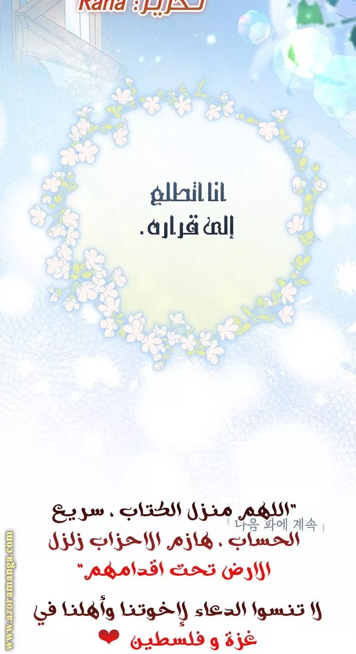 الصفحة 22