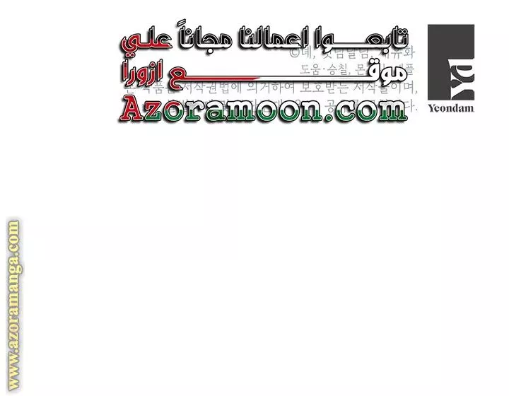 الصفحة 23