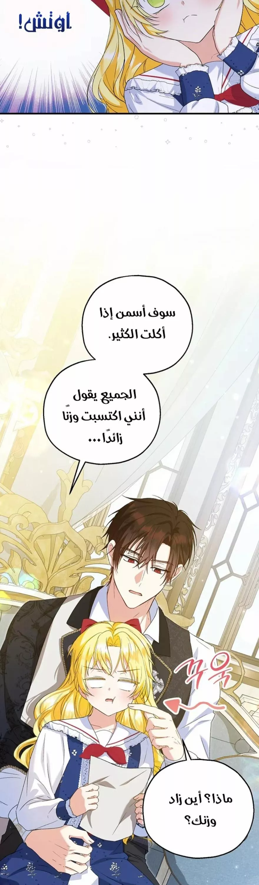 الصفحة 12
