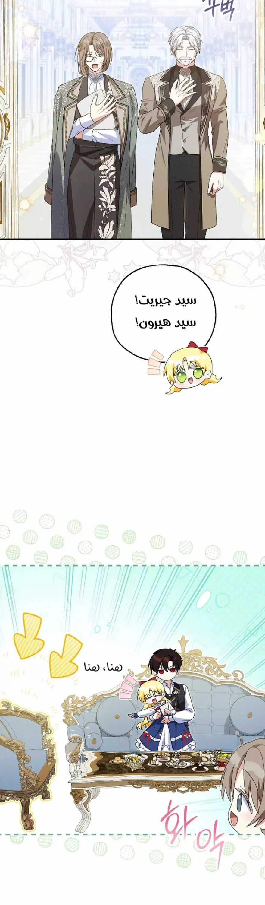 الصفحة 14
