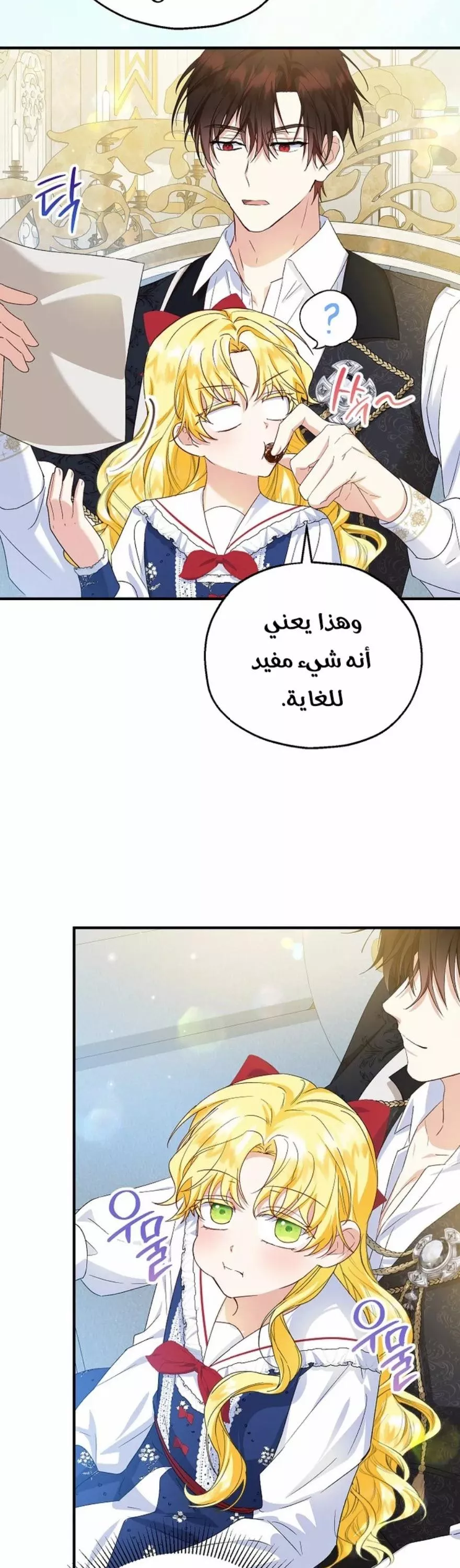 الصفحة 18