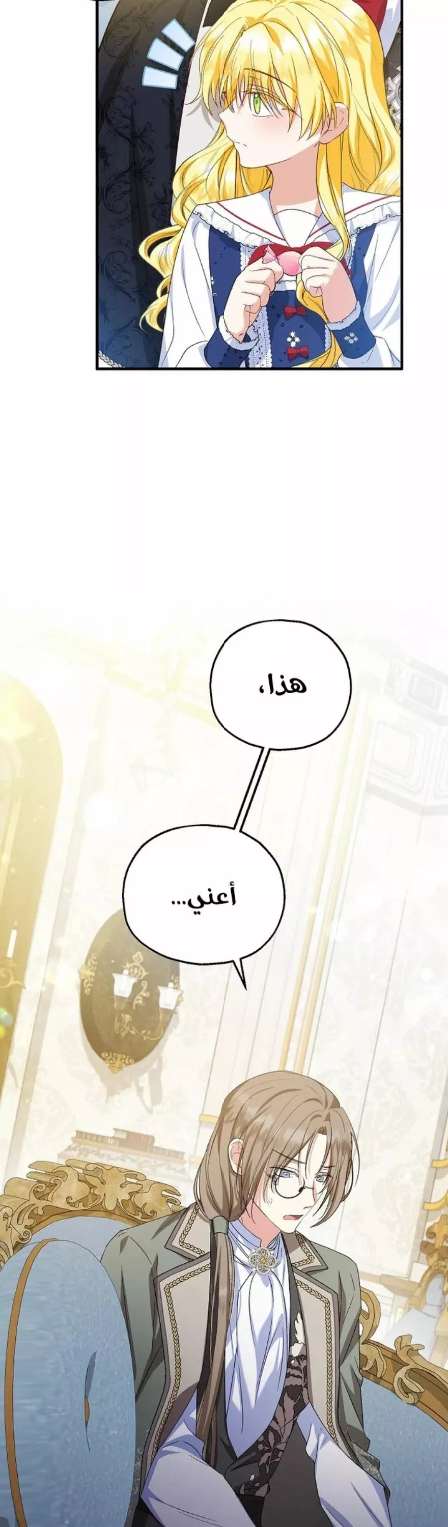 الصفحة 20