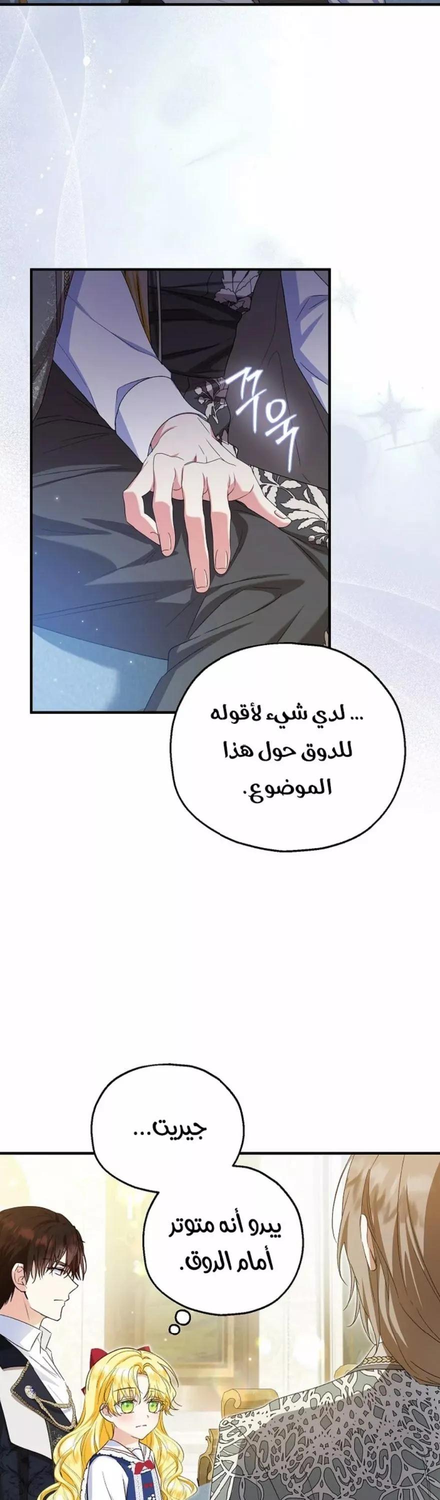 الصفحة 21