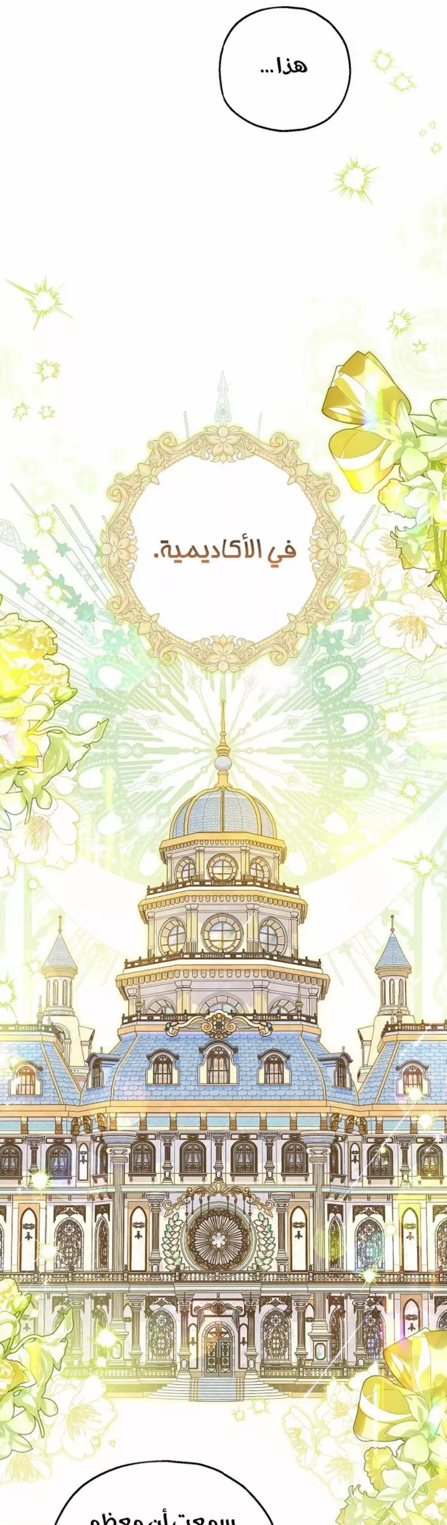 الصفحة 30