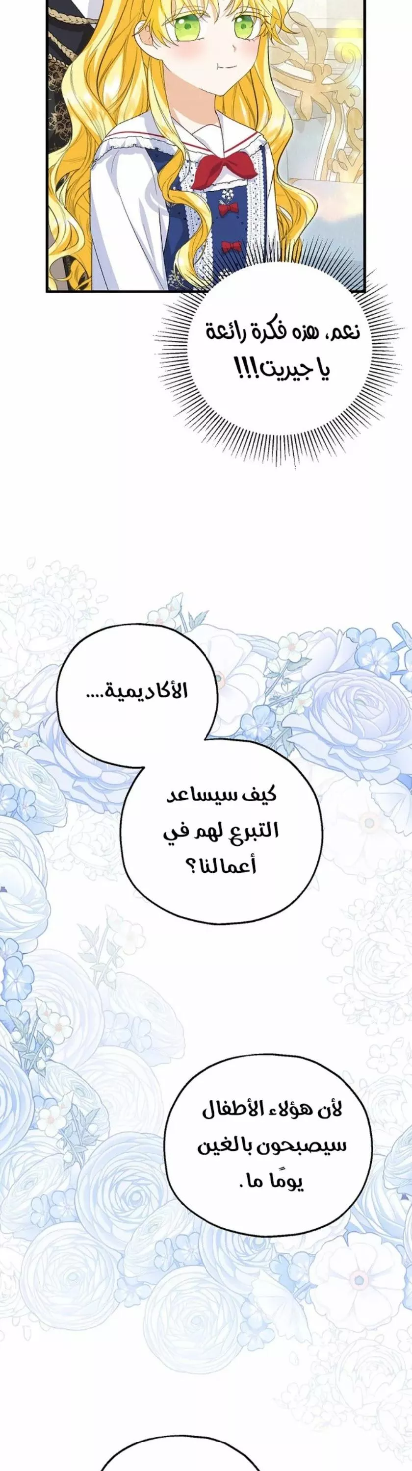 الصفحة 32