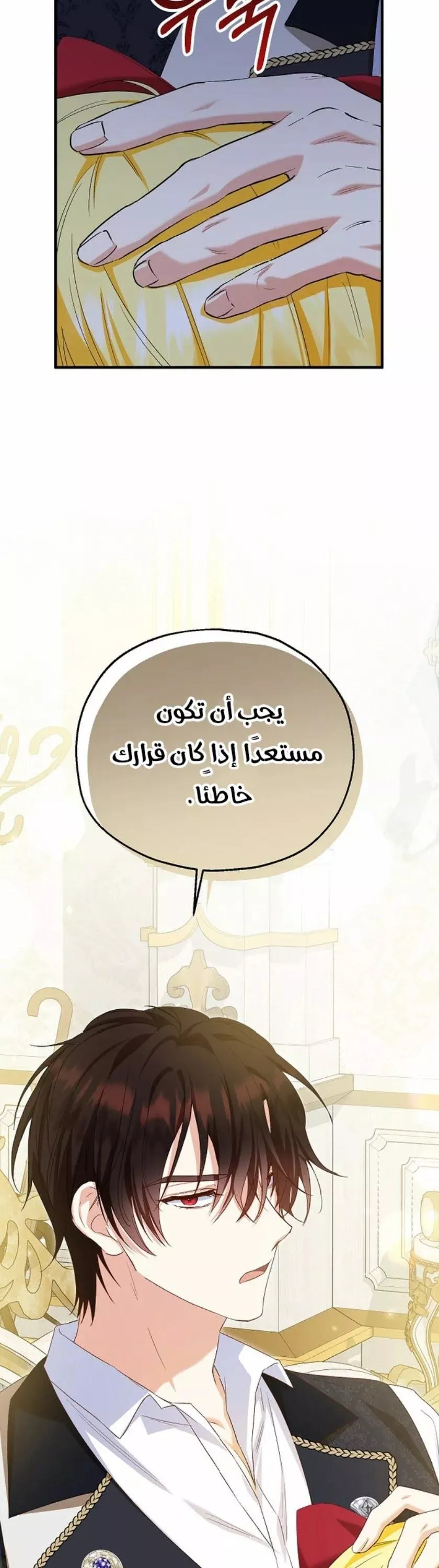 الصفحة 35
