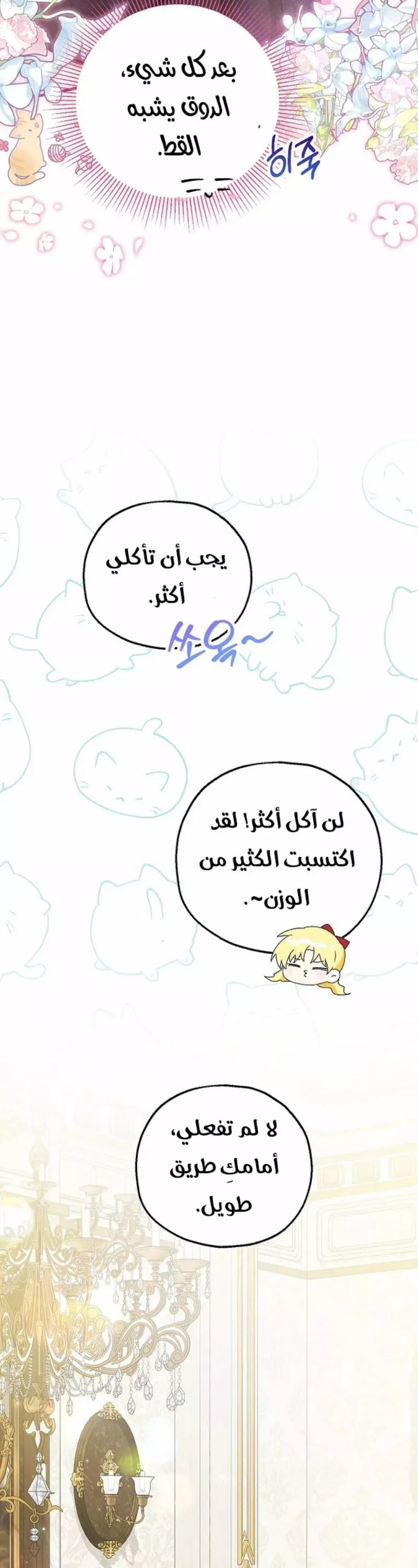 الصفحة 41