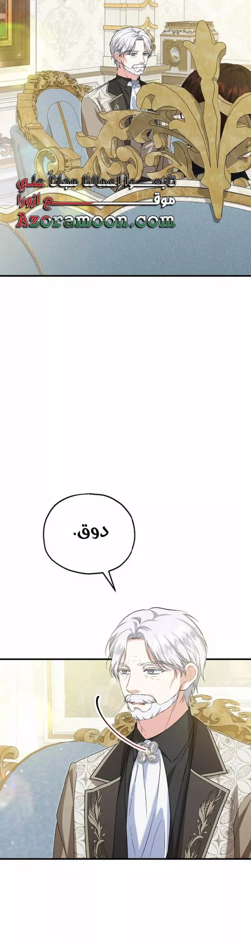الصفحة 42