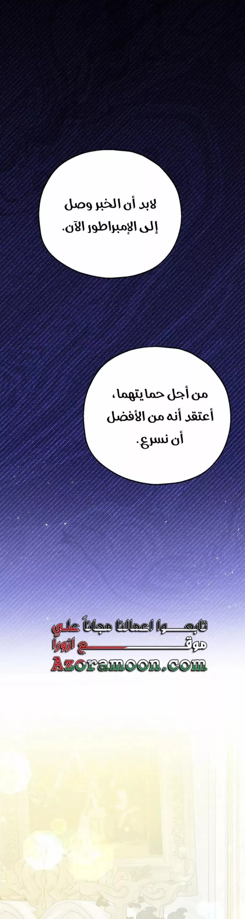 الصفحة 44