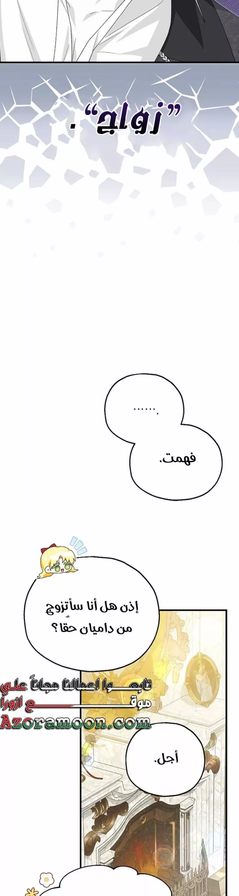 الصفحة 48