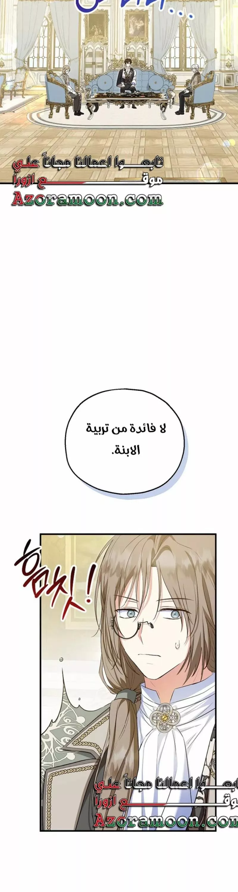 الصفحة 50