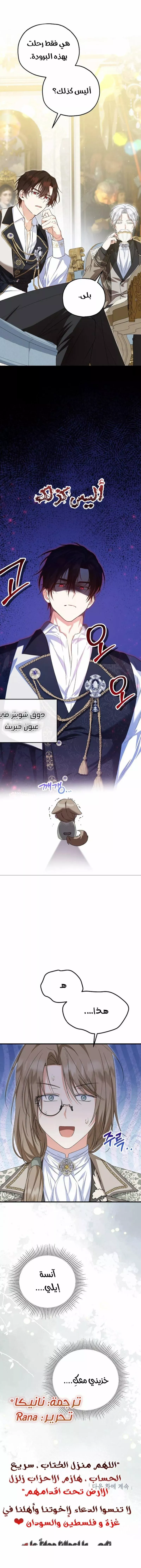 الصفحة 51