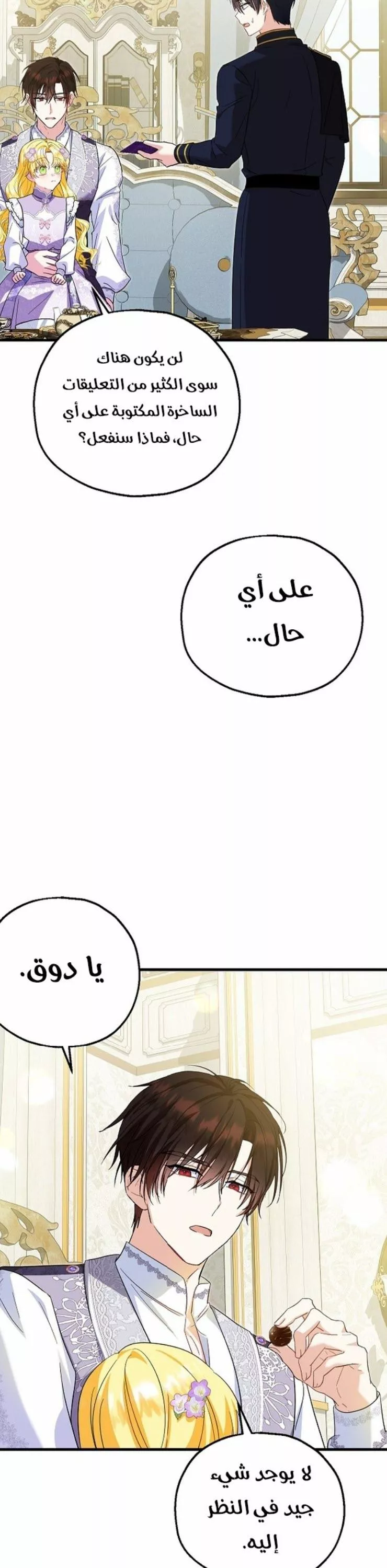 الصفحة 15