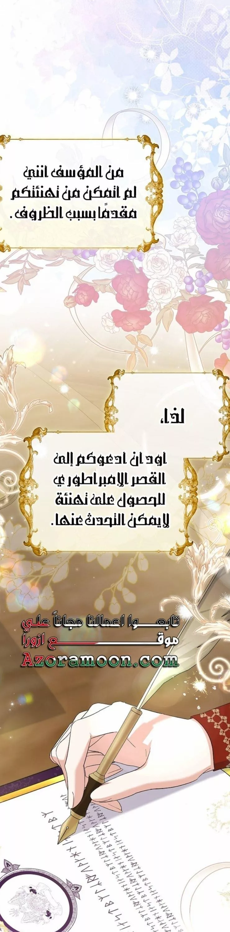 الصفحة 19