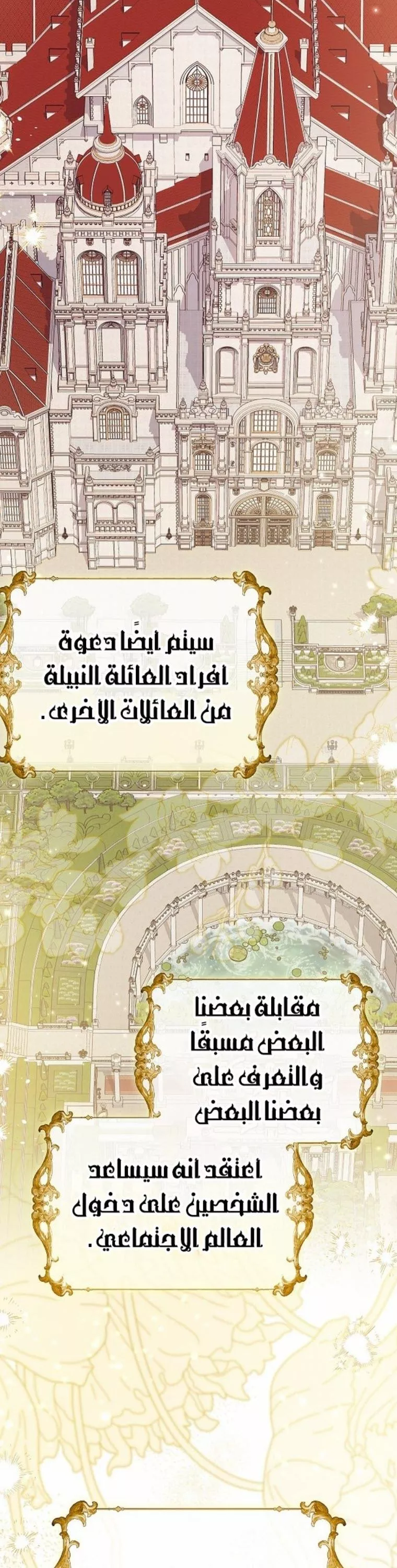 الصفحة 21