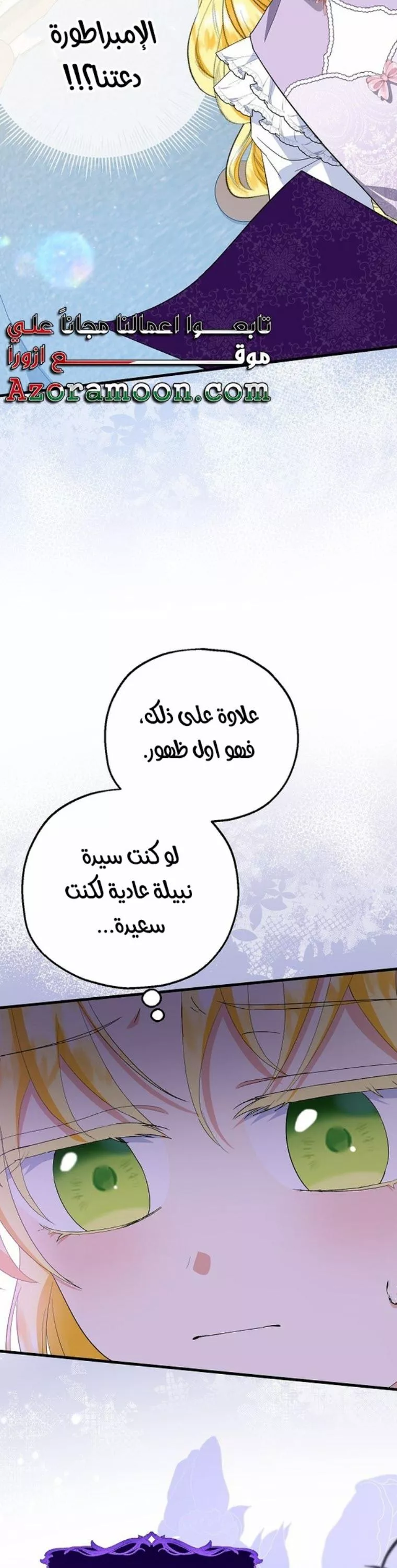 الصفحة 23
